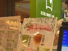 -迷客夏Milksha(无锡苏宁店)