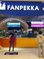 -幻贝家儿童乐园(苏州中心店)