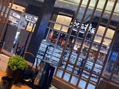 -九田家黑牛烤肉料理(新光汇店)