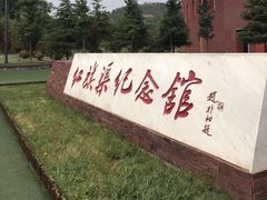 -红旗渠纪念馆