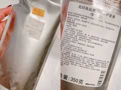 -MUJI无印良品(华贸店)