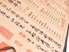 -苏乡兰亭·新派淮扬菜(吾悦广场店)
