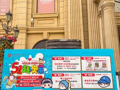 -王府井奥莱临潼小镇(临潼店)