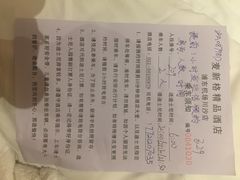 -麦新格精品酒店(上海浦东机场川沙迪士尼店)