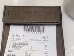 -新世界餐厅(万达店)