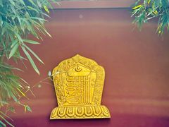 -西安市广仁寺