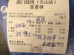 -老吕涮羊肉•东北原味烧烤•大油边•烤鱼(五角场店)