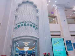 -汗腾格里·风味餐厅(新疆驻京办店)