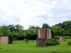 -南京市江宁方山