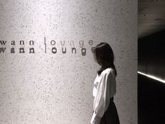 -wann lounge 低温慢煮牛排·清吧