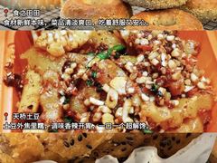 -老鼎万春卤菜(五代传承创始老店)