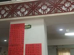 门面-黄师奶甜品店