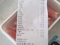 -野妹火锅(南园店)