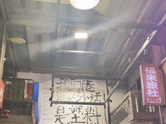 -文和友老长沙龙虾馆(化龙池店)