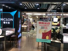 -宝龙城(杭州滨江店)