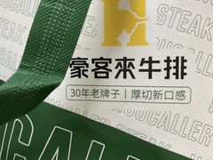 -永旺梦乐城(金银潭店)