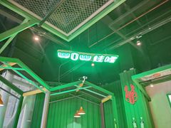 -蛙喔牛蛙(高新绿宝店)