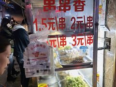-胖子好盐水鸭(总店)