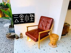 -云里小坐·小院里·团建·宴请·下午茶(三圣乡店)