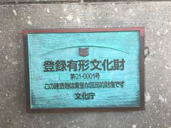 -札幌市资料馆(旧札幌控訴院)