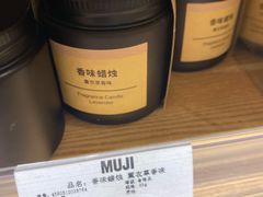 -MUJI无印良品(万象城店)