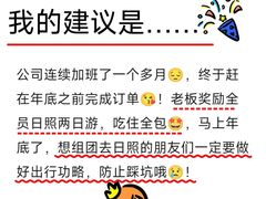 -巧克力渔家.小船海鲜家常菜(万平口店)