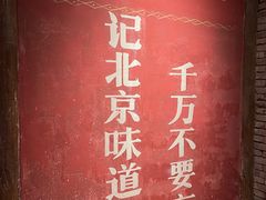 -和平菓局(王府井店)