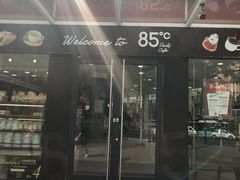 门面-85度C(深圳佳宁娜店)