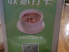 -禾珍珠家常小馆(河南博物院店)