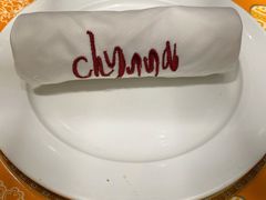 -北京王府井希尔顿酒店·秦唐中餐厅Chynna