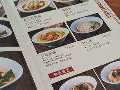 -奎元馆.百年奎元.非遗传承(西湖边的解放路店)