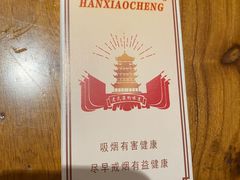 -汉小城·老铫子藕汤·乡野湖北菜(江汉路吉庆街店)