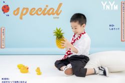 -雅尼·亚米儿童摄影美学馆(汉阳店)