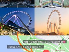 -金鸡湖景区