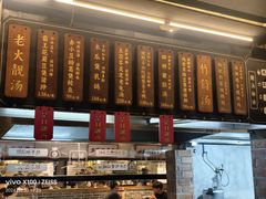 -广府乡下·饭庄(新港东路店)