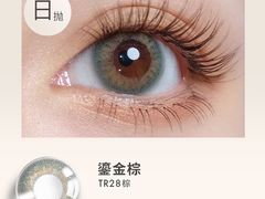 -miomi米欧米隐形眼镜(领展购物广场·中关村店)