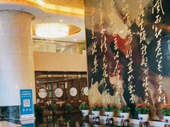 -南京钟山宾馆(江苏省会议中心)