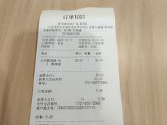 -汉堡王(新城吾悦广场店)