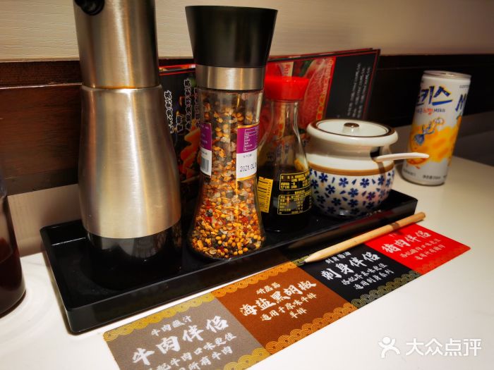和牛村烧肉放题(淄博王府井店)图片