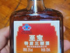 -旺角小渔村·海肠捞饭开创者(环山路店)