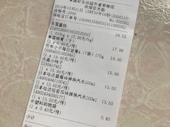 -果蔬好生活超市(乐堤港店)
