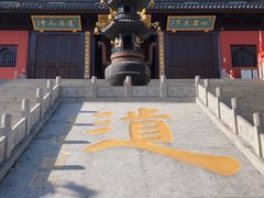 -穹窿山景区