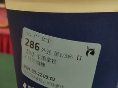 -瑞幸咖啡(深圳红山6979店)