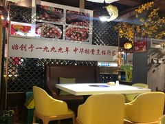 -一把火北京烤鸭(海昌路店)