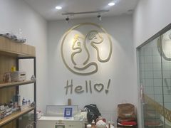 -Pets First伊珊娜洗护·精致美容·家庭式寄养(新会路店)