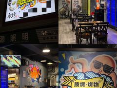 -质烤烤物·活烤海鲜(质烤总店)