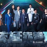 TVB 港剧