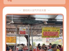 -兴记肉骨茶(甲洞大街第二新分店)