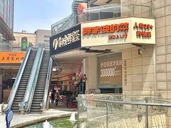 -陈家婆的菜·口味湘菜(梅溪湖店)