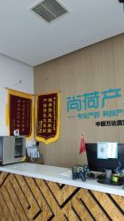 -尚荷国际产后修复中心(中原万达直营店)